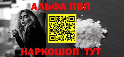 амф Бугуруслан