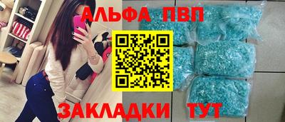 кокаин премиум Беслан