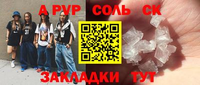 кокаин перу Бузулук