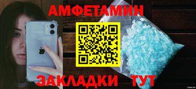 ALPHA PVP Берёзовский