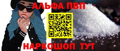 бутик Бийск