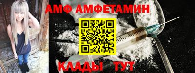амф Бугуруслан