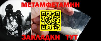 кокаин премиум Беслан