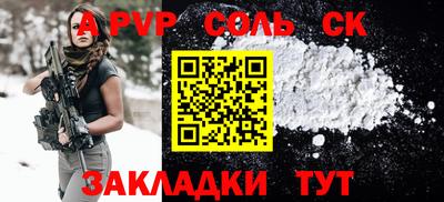 кокаин перу Бузулук