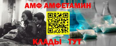 бутик Бийск