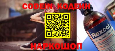 мескалин Будённовск