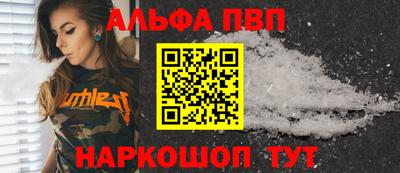 кокаин премиум Беслан