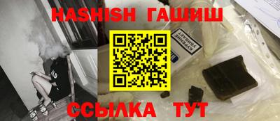мескалин Будённовск