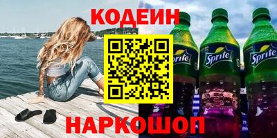 кокаин перу Бузулук