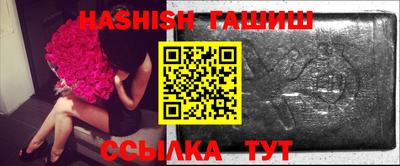 бутик Бийск