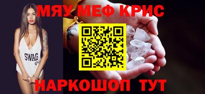 ALPHA PVP Берёзовский