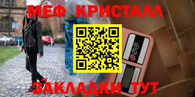 амф Бугуруслан
