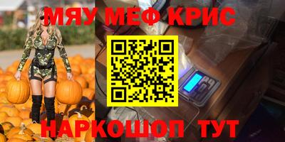 амф Бугуруслан