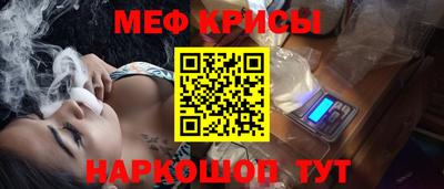 бутик Бийск