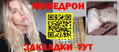 мескалин Будённовск