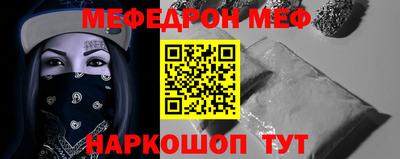 кокаин премиум Беслан