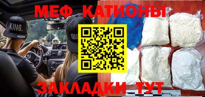 амф Бугуруслан