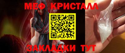 мескалин Будённовск