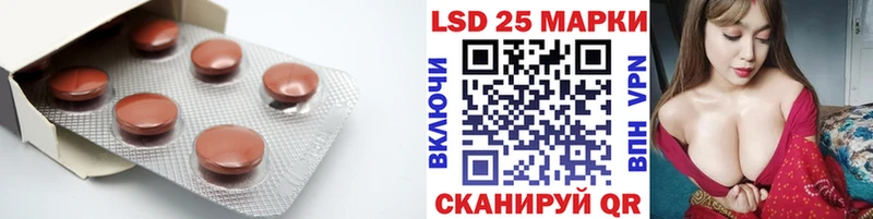 Лсд 25 экстази ecstasy  Губкин 