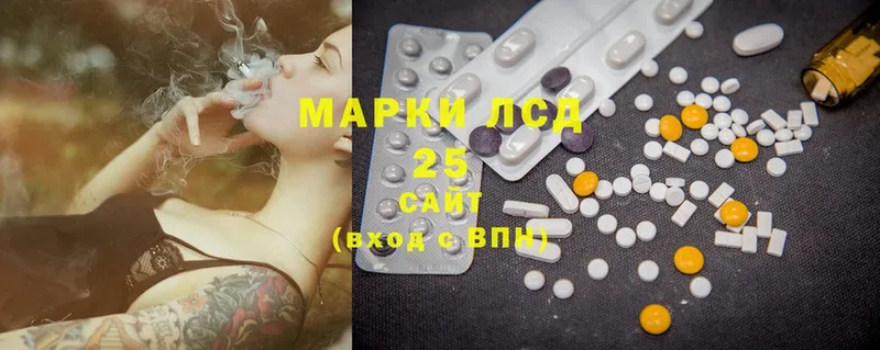 Лсд 25 экстази ecstasy  mega маркетплейс  Губкин  где купить наркоту 