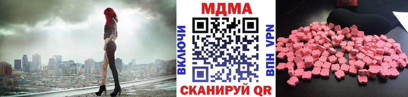 MDMA VHQ  купить закладку  Губкин 