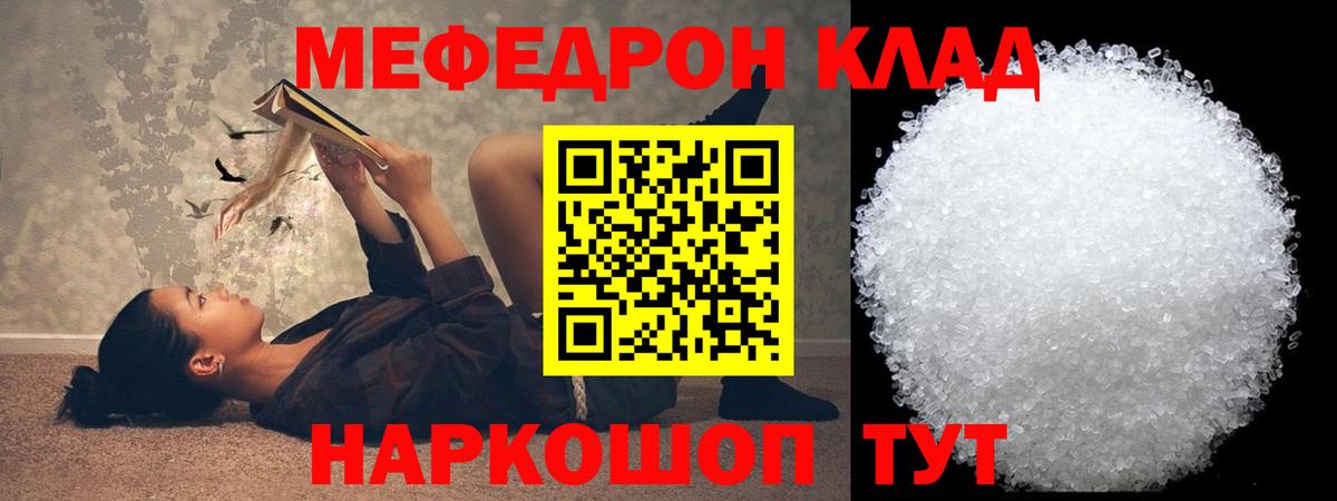 Губкин  Мефедрон  Вход с VPN  Мефедрон 4 MMC 