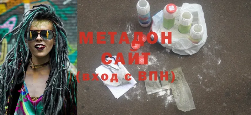 blacksprut зеркало  Губкин  МЕТАДОН methadone  где купить  