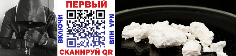 Метамфетамин кристалл  Губкин 