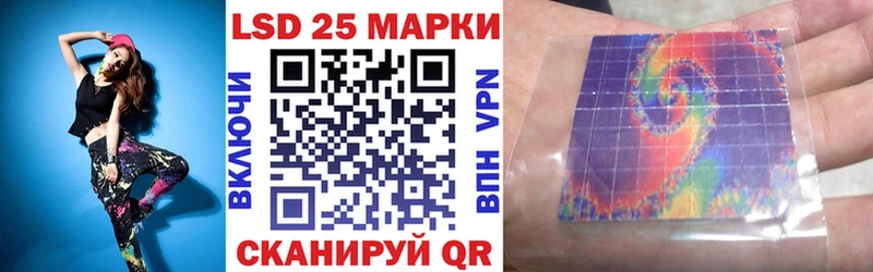 наркошоп  Губкин  blacksprut ССЫЛКА  Марки 25I-NBOMe 1500мкг 