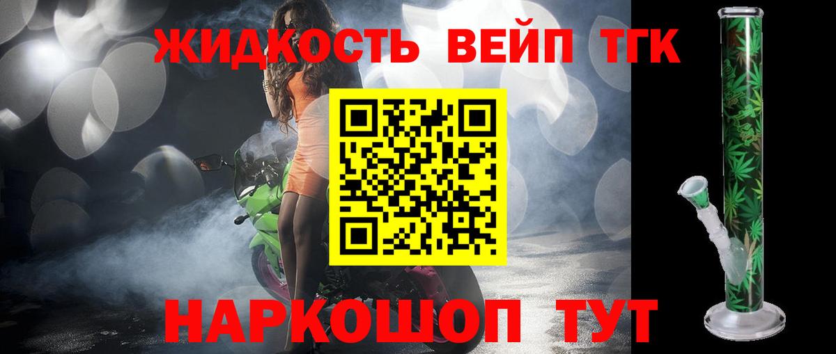 купить закладку  Губкин  Дистиллят ТГК Wax 