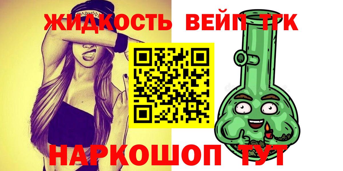 ТГК концентрат Губкин